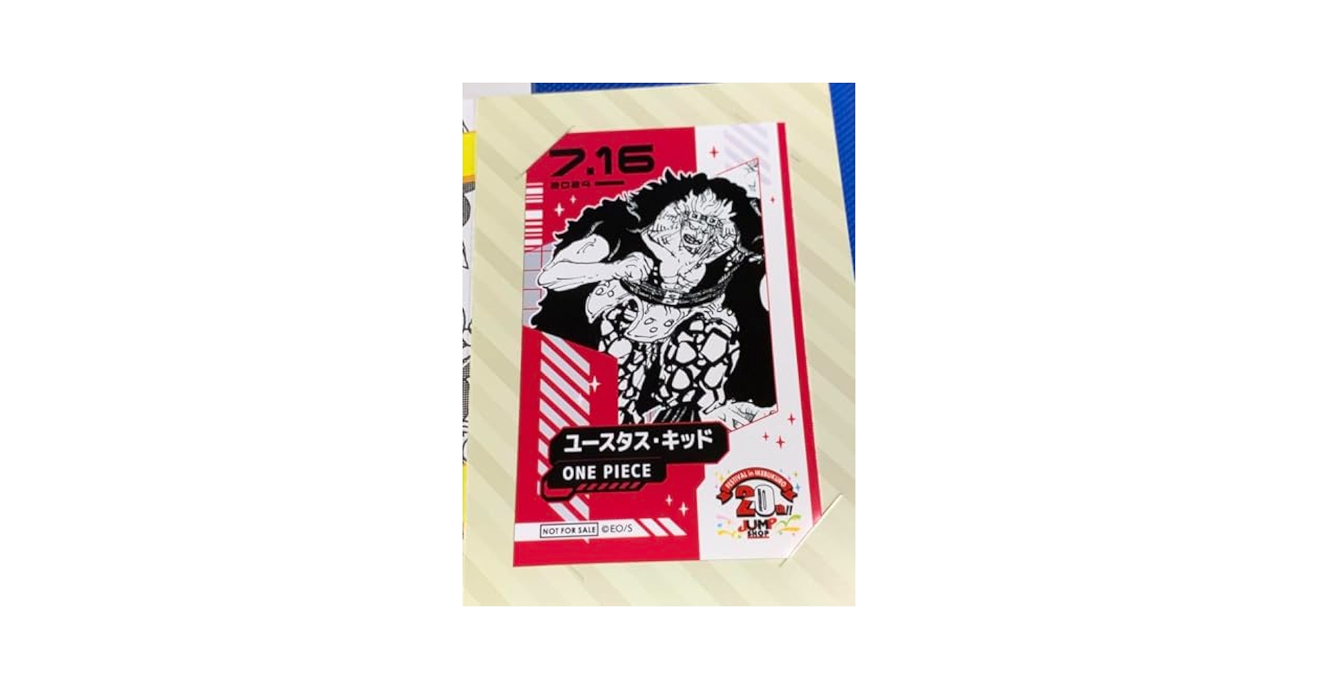 池袋　ジャンプショップ　毎日　ミニブロマイド　全種セット ジャンプショップ JUMP SHOP【公式】 on X: 