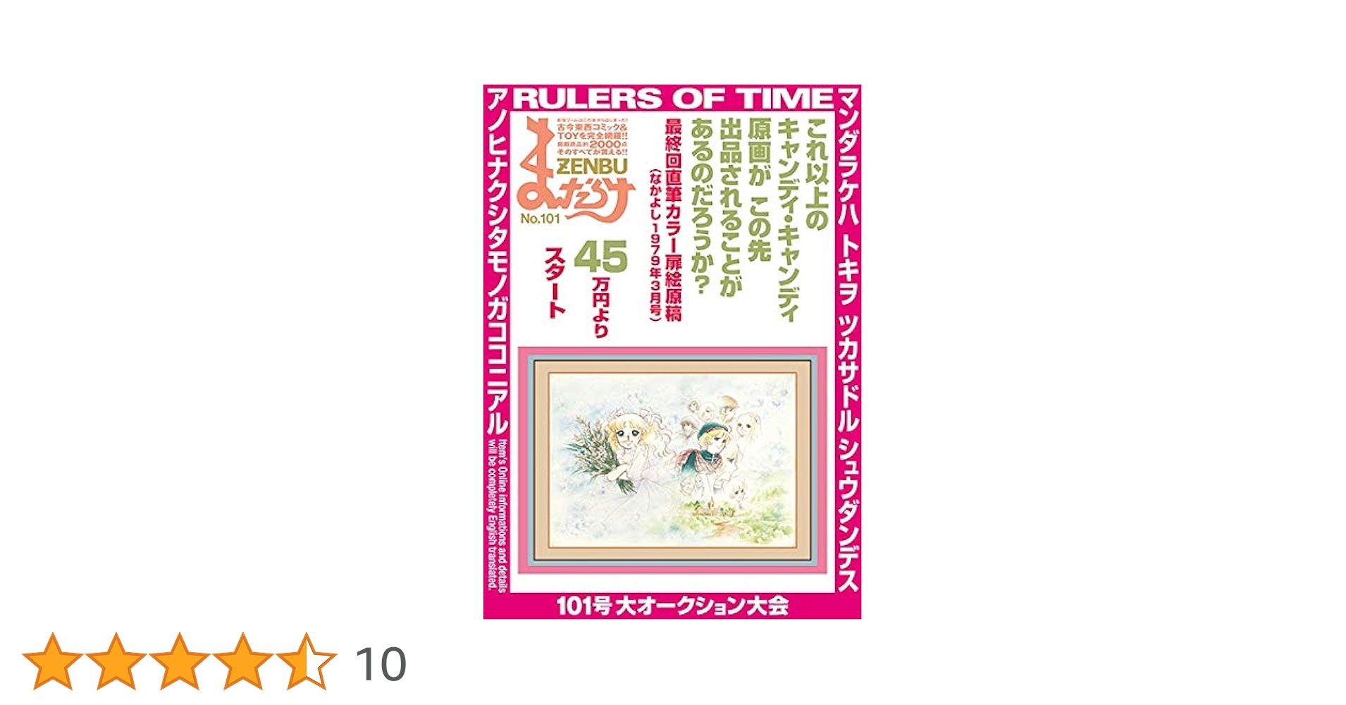 キャンディ　キャンディ 国内7月21日発売予定】アディダス オリジナルス ZX 10/8