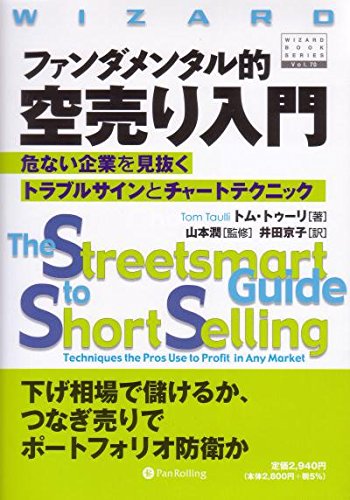 Amazon.co.jp: 山本 潤: 本、バイオグラフィー、最新アップデート