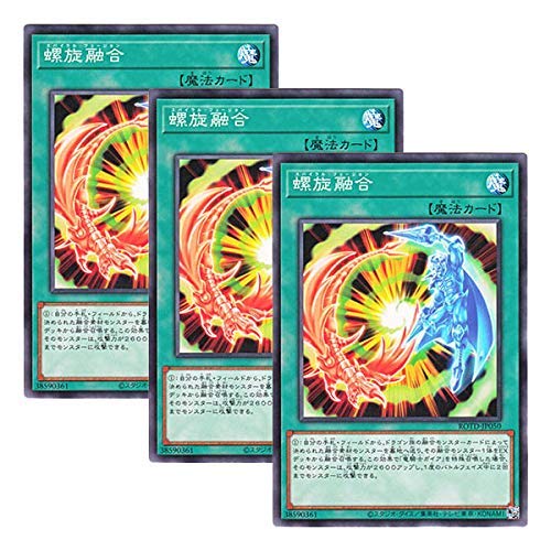 Amazon.co.jp: 【 3枚セット 】遊戯王 日本語版 ROTD-JP050