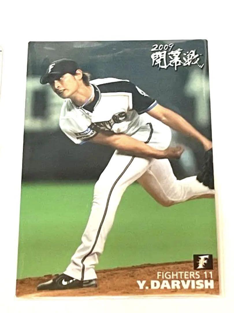 Amazon.co.jp: WBC 侍ジャパン ダルビッシュ有 KONAMIプロ野球カード 