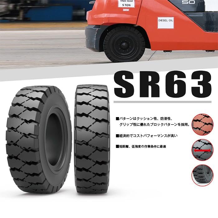 Amazon.co.jp: GOLDEN CROWN 18x7-8 エスアール フォークリフト