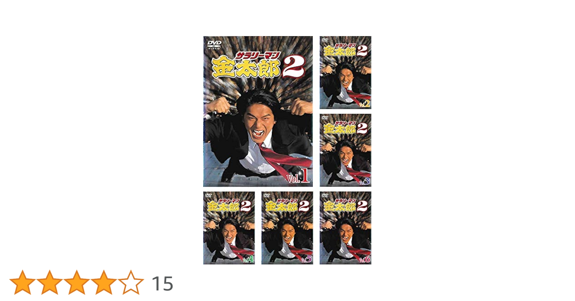 サラリーマン金太郎　DVD全巻セット　全6巻セット 高橋克典 主演版 サラリーマン金太郎 DVD全巻セット 全6巻セット 高橋克典 主演版