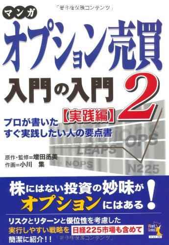 Amazon.co.jp: 増田 丞美: 本、バイオグラフィー、最新アップデート
