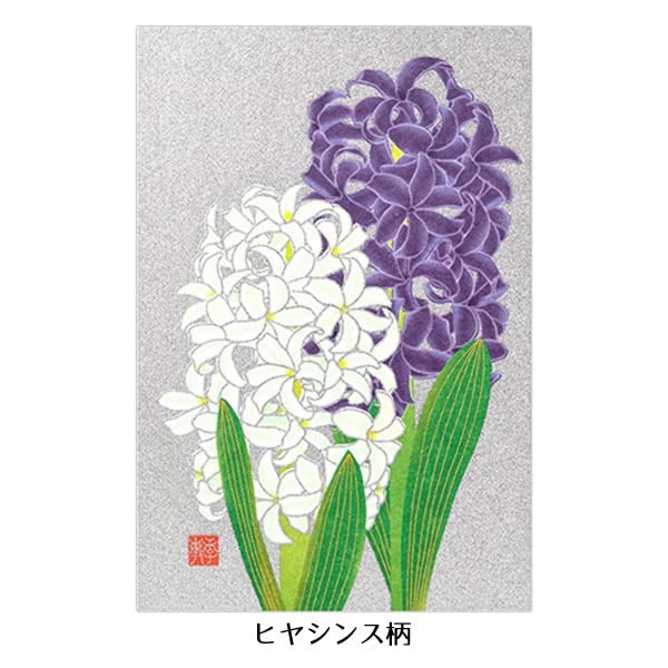 ♥春の新メーニューに【高級・金彩まとい文字柄・メニューブック】♦8冊 Amazon | ポストカード 春柄 8枚（8柄）セット 88678-88685 （11