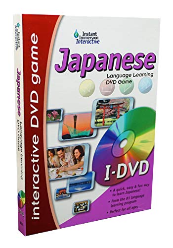 Japanese Language Learning Interactive DVD Game - Learn without leaving your couch! Works with DVD Player, TV & Remote