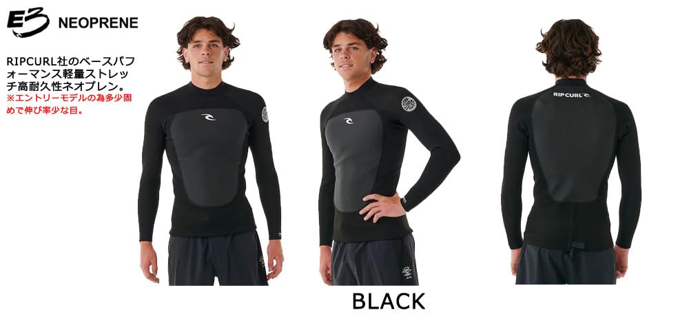 Amazon | 2024継続モデル RIPCURL E3 OMEGA 1.5MM L/SL BACK ZIP