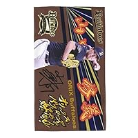 オリックス・バファローズ Amazon.co.jp: 山田修義 オリックス・バファローズ タオル 背