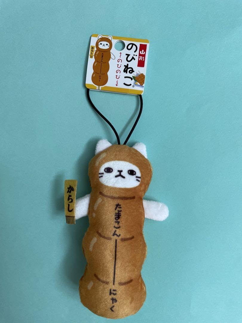 Amazon.co.jp: のびねこ ストラップ 山形 たまこんーにゃく : 家電＆カメラ