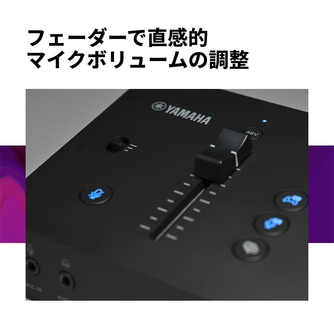 【未使用】ヤマハ YAMAHA ゲーム/配信用オーディオミキサー ZG02 Amazon.co.jp: ヤマハ YAMAHA ゲーム/配信用オーディオミキサー ゲーム