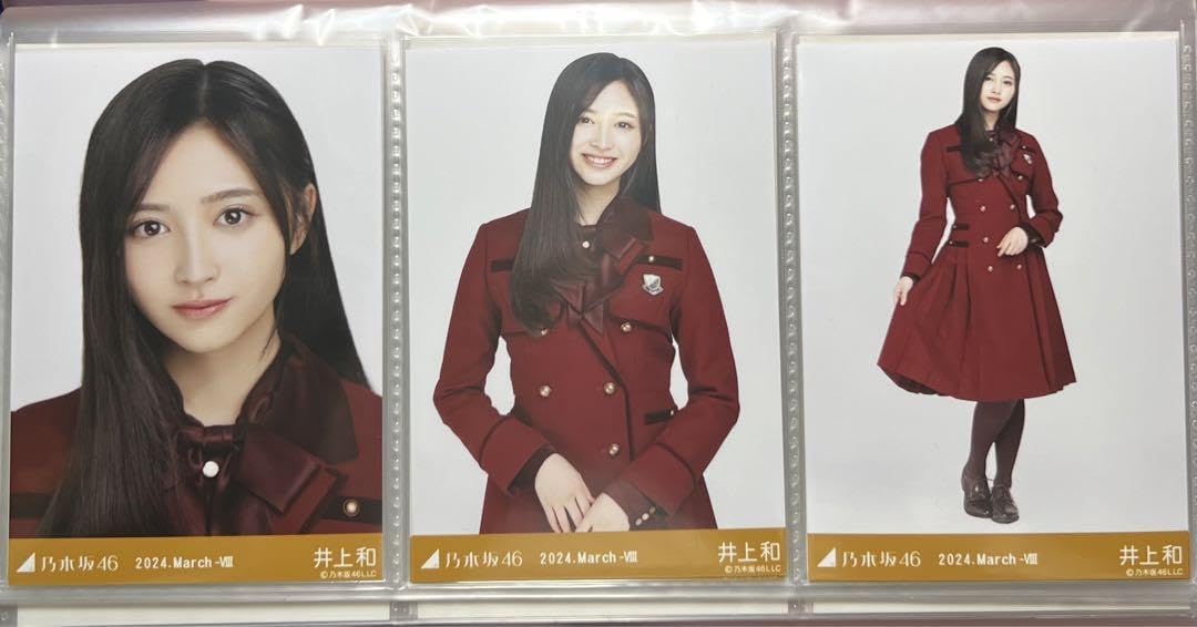 Amazon.co.jp: 乃木坂46 生写真 34th制服 井上和 コンプ : おもちゃ