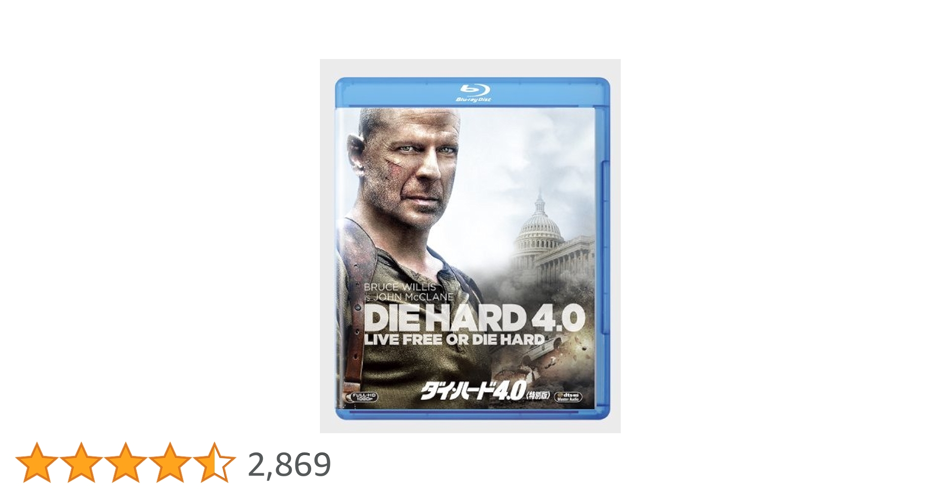 ダイ・ハード [Blu-ray] Amazon.co.jp: ダイ・ハード [Blu-ray] : ブルース・ウィリス