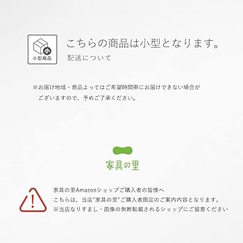 Amazon.co.jp: 家具の里 ビリヤードゲーム (52×32×10cm) 木製