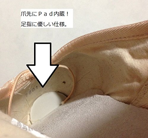 Amazon | [バレエ専門店ミニヨン] [ BLOCH ] バランスヨーロピアン