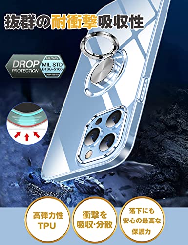 OURJOY iPhone12 Pro ケース リング付き iPhone 12 対応 6.1インチ スマホケース アイフォン 12pro ケース クリア TPU ストラップホール付き 車載ホルダー 一体型 耐衝撃 iPhone12カバー • クリア