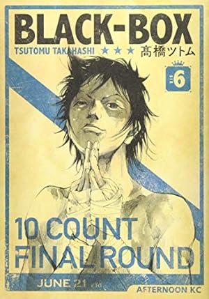 Amazon.co.jp: BLACK‐BOX(6) (アフタヌーンKC) : 高橋 ツトム: 本