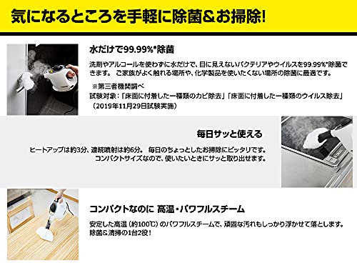 ケルヒャー(KARCHER) スチームクリーナーSC MINI + ハンドブラシ用マイクロファイバーカバーセット タイル 3枚目