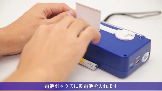 ソーラー多機能ラジオライト2300 4way充電 2300mAhバッテリー搭載 スマホに充電可能な防災ライト 手回し充電 ソーラー充電 乾電池 USB充電 ワイ Amazon.co.jp: ソーラー多機能ラジオライト2300 4way充電