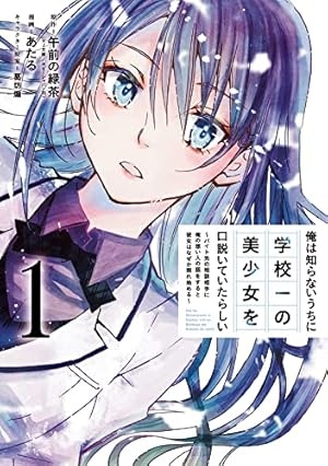 17歳からやり直すプロポーズ 5巻 (トレイルコミックス) | 板場広志