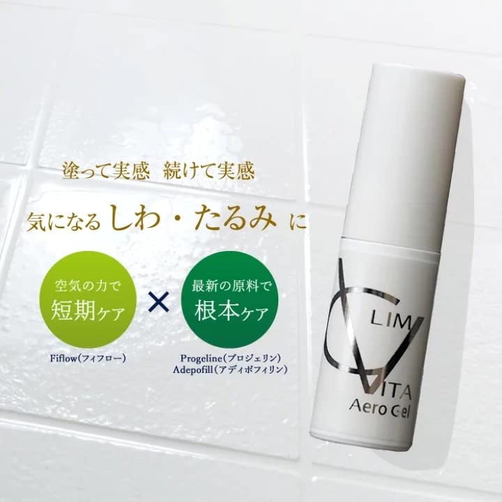 フェルミナ クリムヴィータ　エアロジェル Amazon.co.jp: CLIMVITA(クリムヴィータ) 導入美容液 エアロジェル