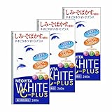 【第3類医薬品】ネオビタホワイトCプラス「クニヒロ」 240錠 ×3