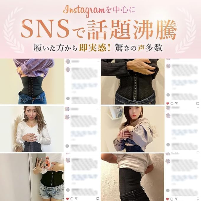 Amazon.co.jp: [Princess Slim] Compression Corset Waist Nipper
