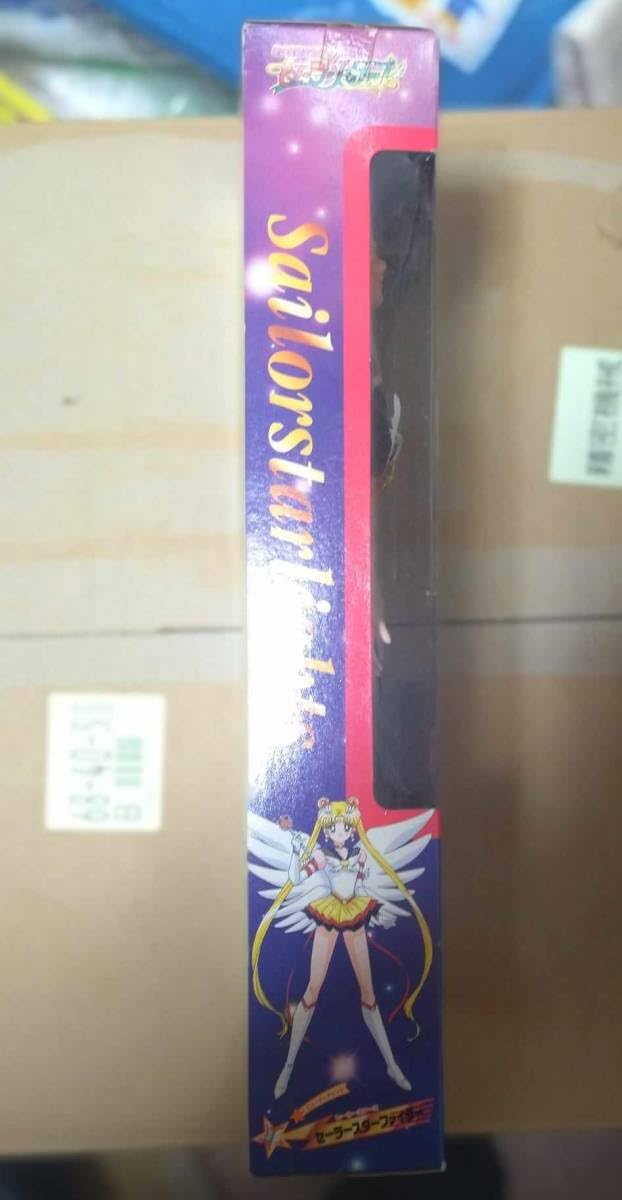 セーラースターファイター　人形　ドール Amazon.co.jp: セーラースターライツ セーラースターファイター