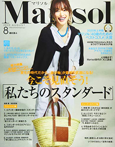 マリソル 雑誌の通販 価格比較 価格 Com