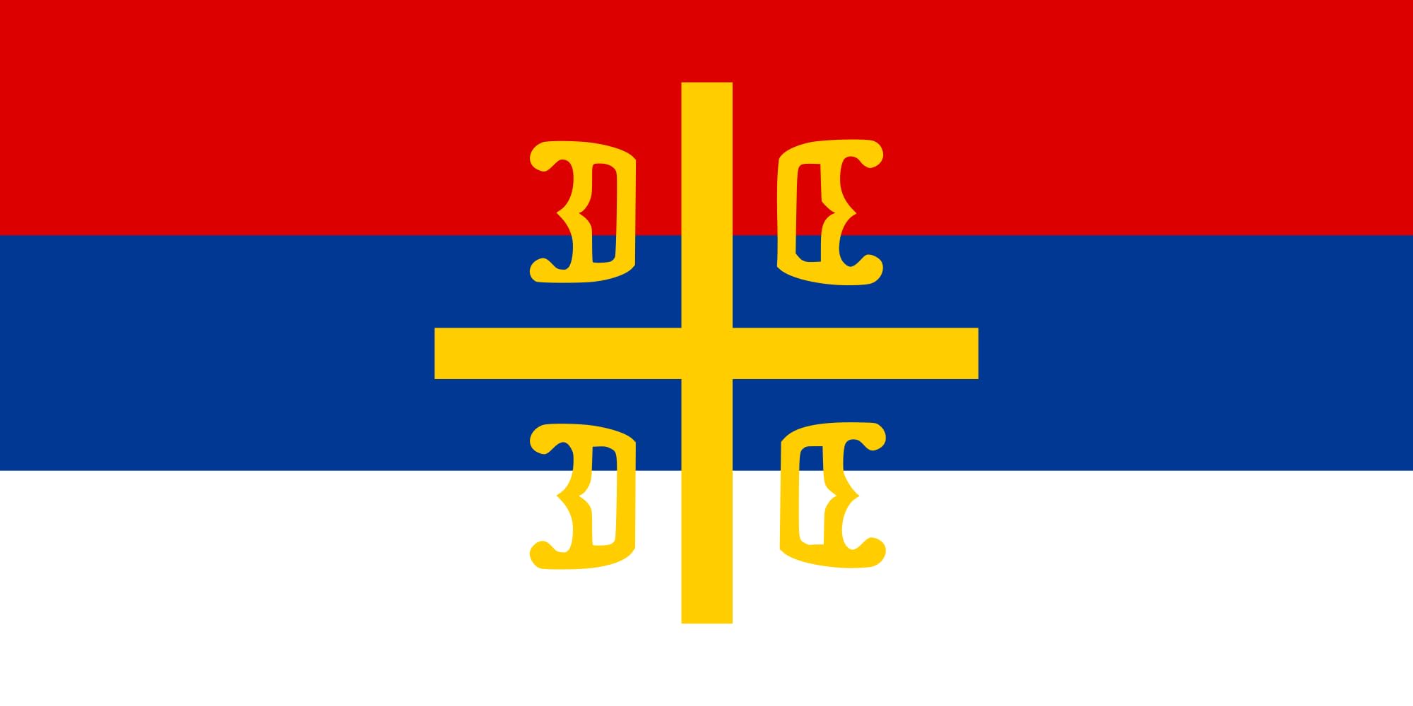 Drapeau XL Serbian Cross alt grand format serbe pour mât