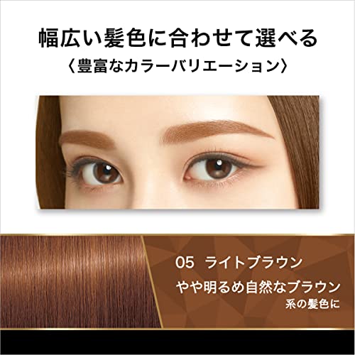 Kiss Me Heavy Rotation Coloring Eyebrow, 05 light brown - Image 3