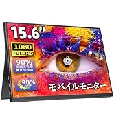 Amazon.co.jp: cocopar 4kモバイルモニタ 15.6インチAdobe100% HDR