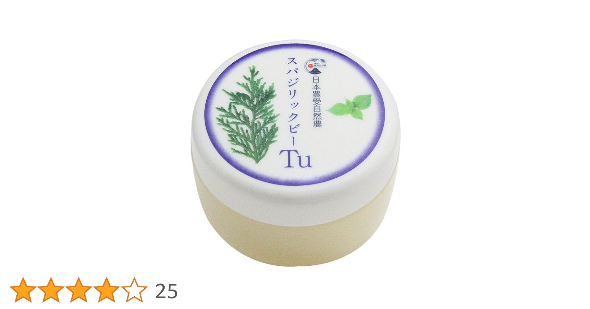 日本豊受自然農 スパジリックビー Tu 特大 135ｇ2個セット クリーム Amazon | 日本豊受自然農 スパジリック ビーTu(特大) 135g | 乳液