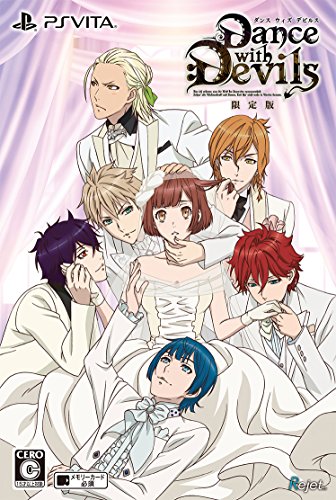 Amazon Com Dance With Devils Limited Edition Video Games