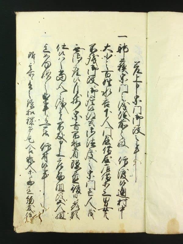 【A*S*A】宗門人別帳私製冊子16冊一括 A*S*A】宗門人別帳私製冊子16冊一括 2025年