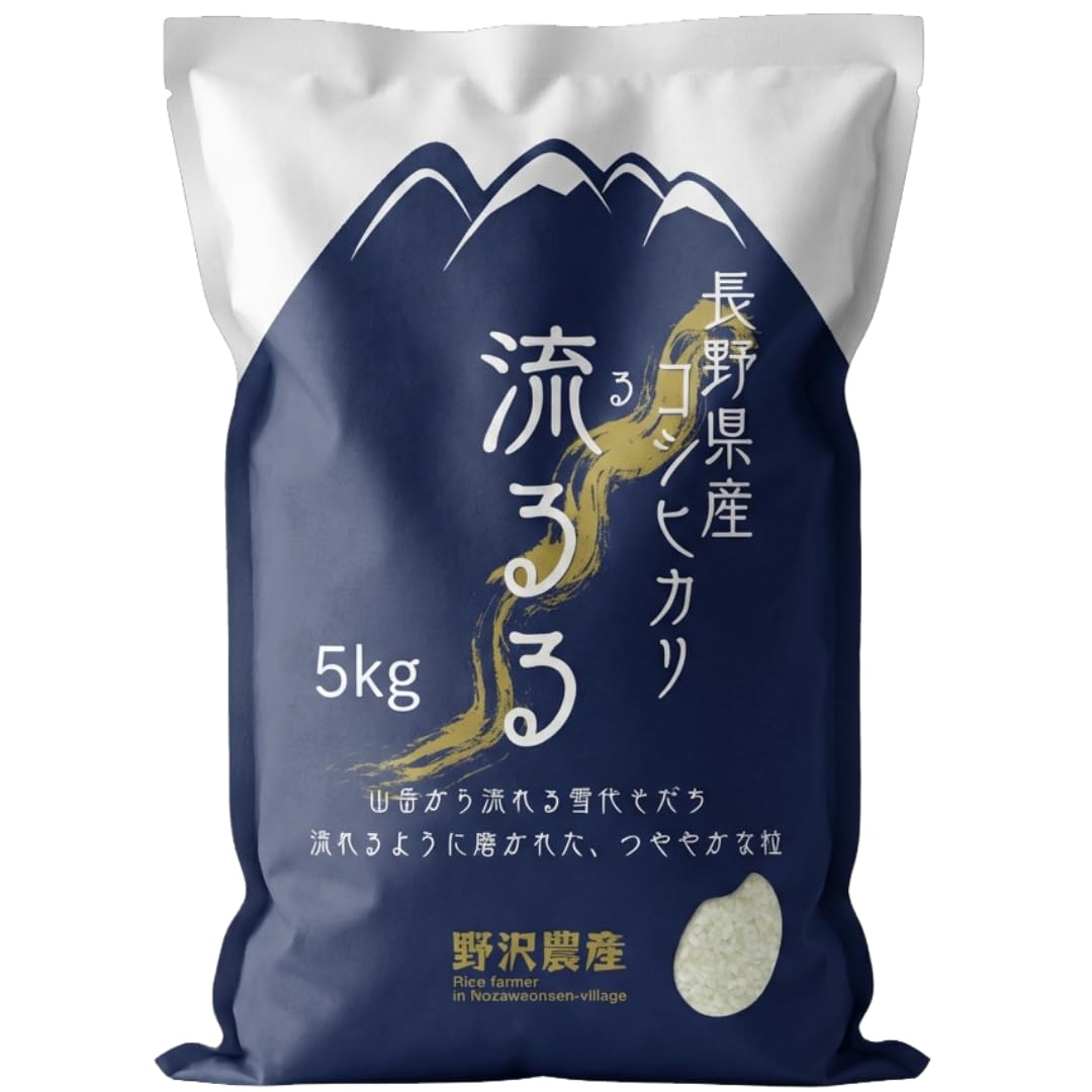 野沢農産 コシヒカリ 5kg 長野県産 令和7年産 通常精米 冷めても粒感が続くお弁当・おにぎり向け 寒暖差育ちの信州米商品画像