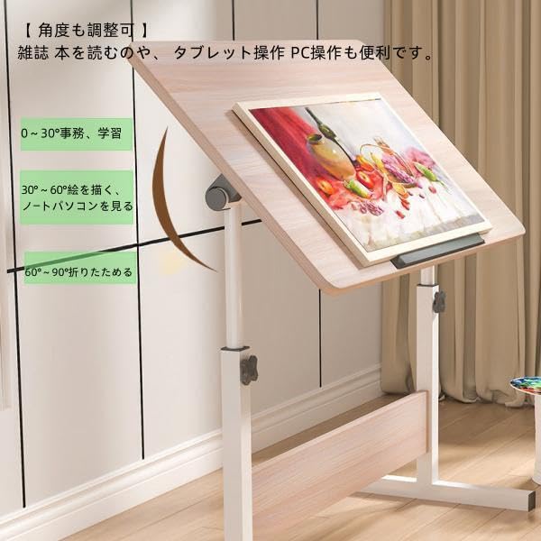製図台 サイドテーブル 昇降式 キャスター ノートPC台 Amazon｜製図台 サイドテーブル 昇降式 キャスター ノートPC台 介護用
