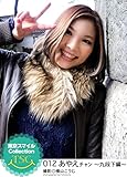 東京スマイルCollection 012 あやえチャン ~九段下編~ (PAD)
