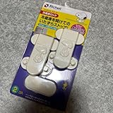 リッチェル 冷蔵庫ロック