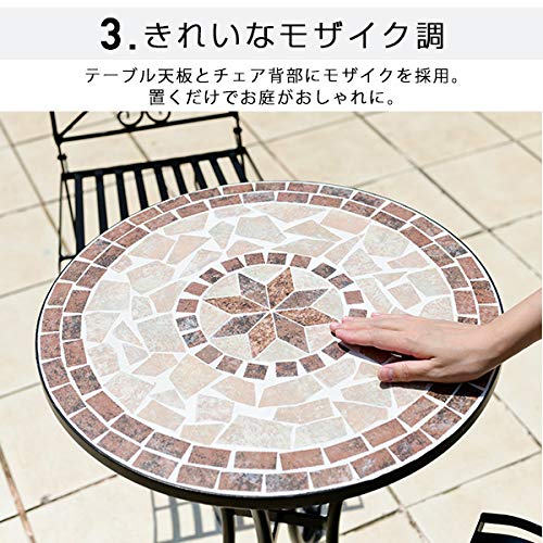 Amazon.co.jp: ガーデン テーブル セット モザイク調 折りたたみ 3点