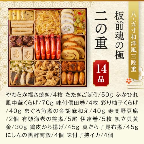 板前魂 板前魂の極 の商品画像 5