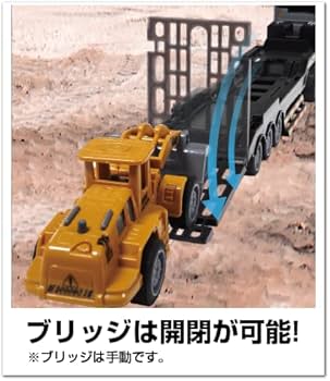 Amazon.co.jp: ハック RCキャリアカー HAC3271 : おもちゃ