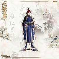 三国 代号鸢 孙策 刘辩 代號鳶 孫策 劉辯 袁基 缶バッジ アクリルスタンド Amazon.co.jp: 代號鳶 アクリルスタンド 孫策 劉辯 袁基 傅融