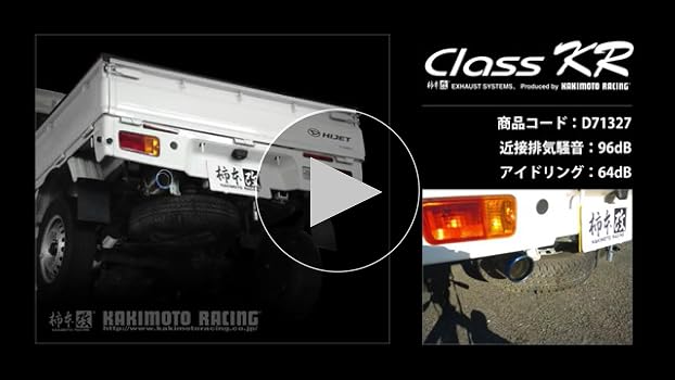 Amazon | 柿本改 (KAKIMOTO) マフラー【 Class KR 】トヨタ