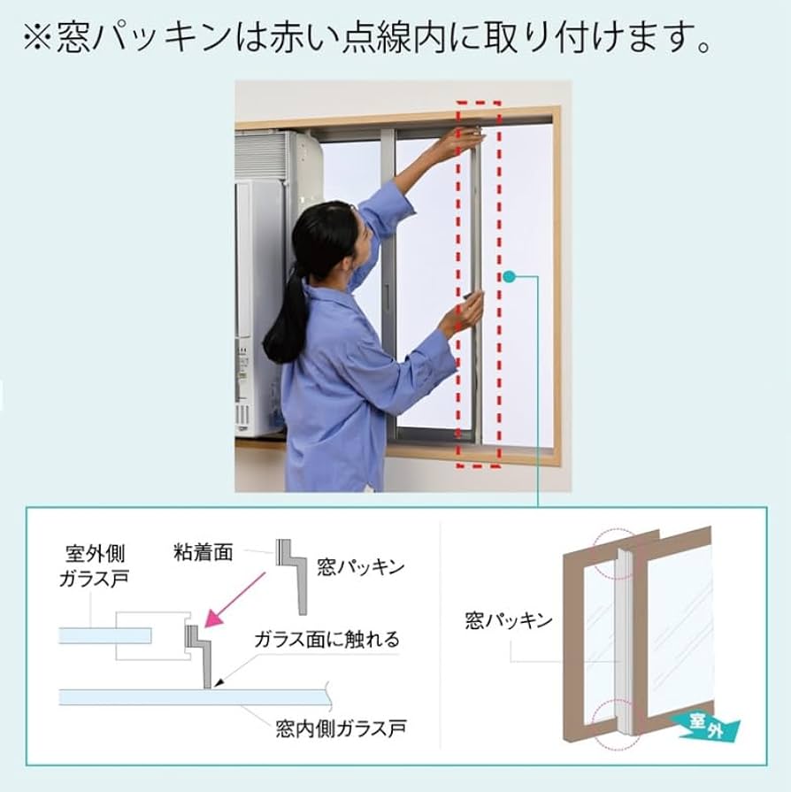 Amazon | コロナ 窓用エアコン用 窓パッキン (771615) 純正部品