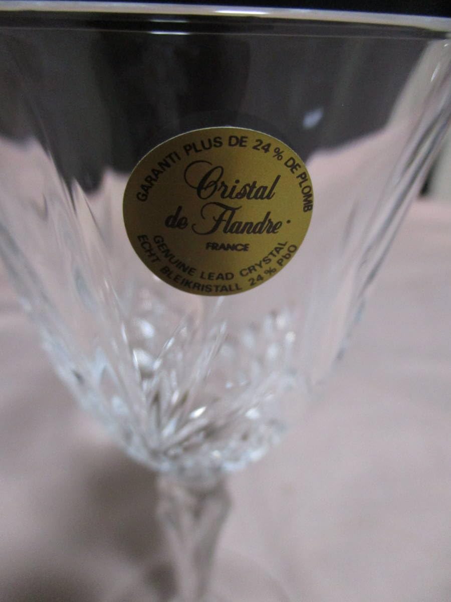 Amazon | 棗 ワイングラス クリスタル デ フランドル 2客