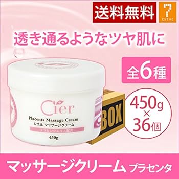 Amazon | ＜ シエル ＞ プラセンタ マッサージクリーム 450g (36