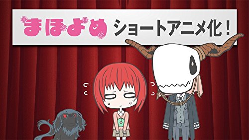 アニメ 魔法使いの嫁 の続編2期は制作される 21年最新版 漫画 アニメ化 最新情報