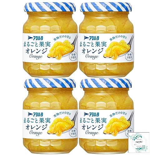 アヲハタ まるごと果実 オレンジ250g×4個 Topsellerオリジナル開封日シール付き