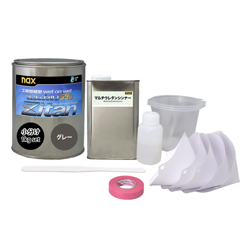 nax　ウレタンプラサフ　ジタン　グレー naxウレタンプラサフ ジタン グレー 2kgセット/日本ペイント プラサフ