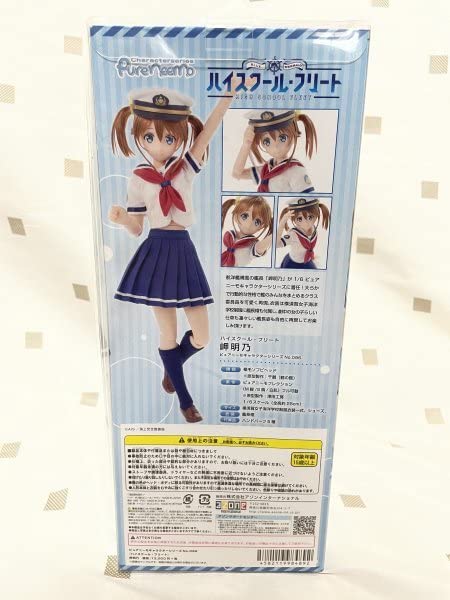 Amazon.co.jp: ピュアニーモキャラクターシリーズ ハイスクール